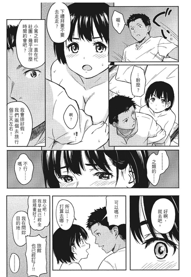 特別的每一天