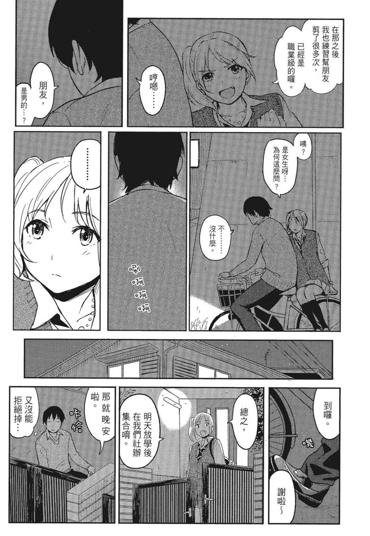 特別的每一天