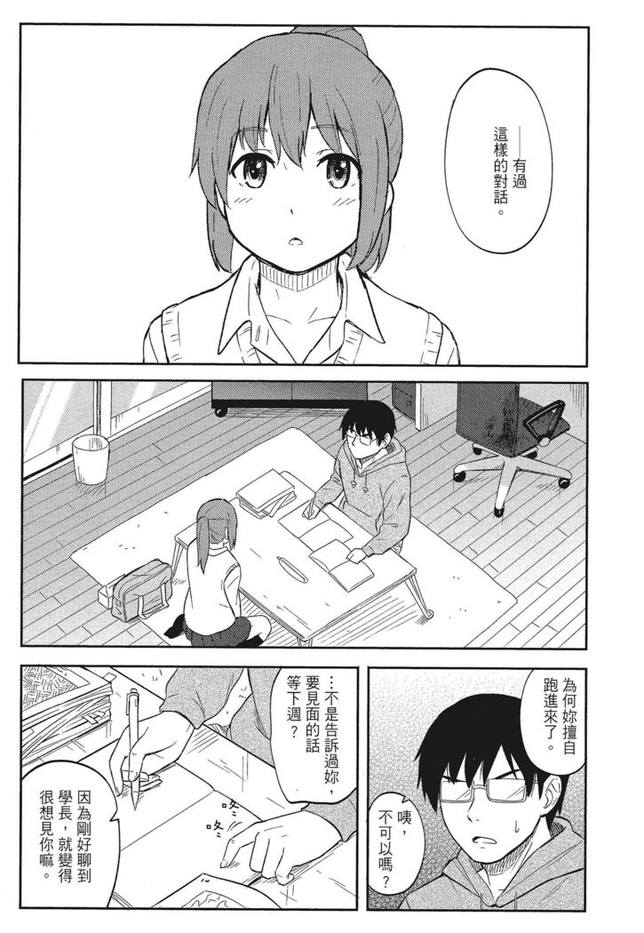 特別的每一天