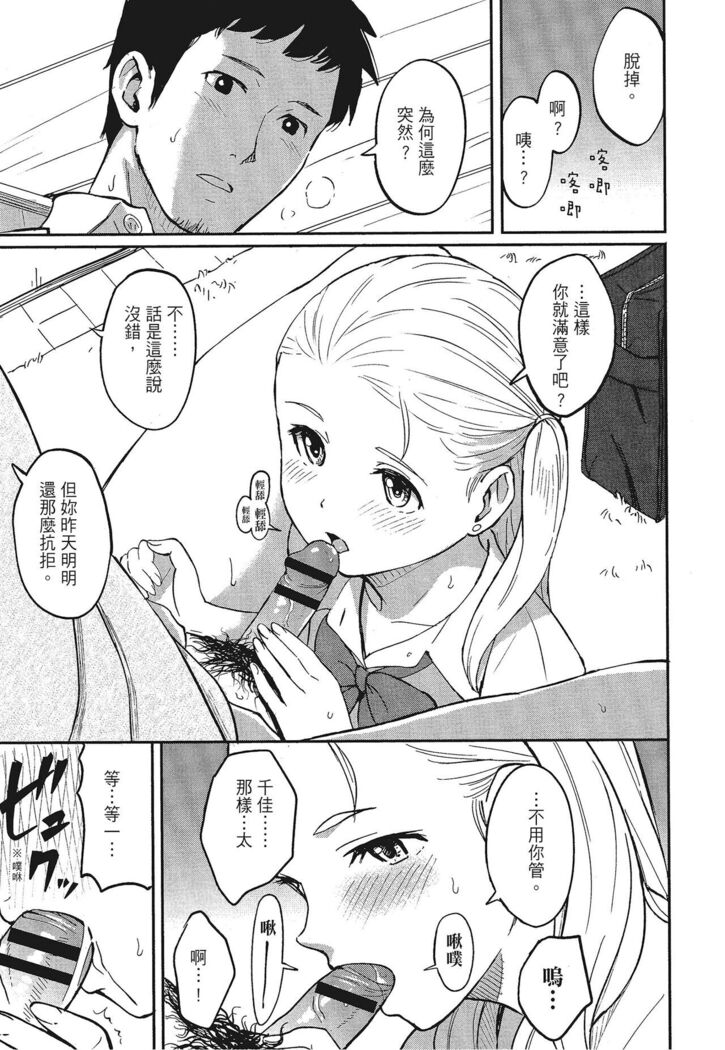 特別的每一天