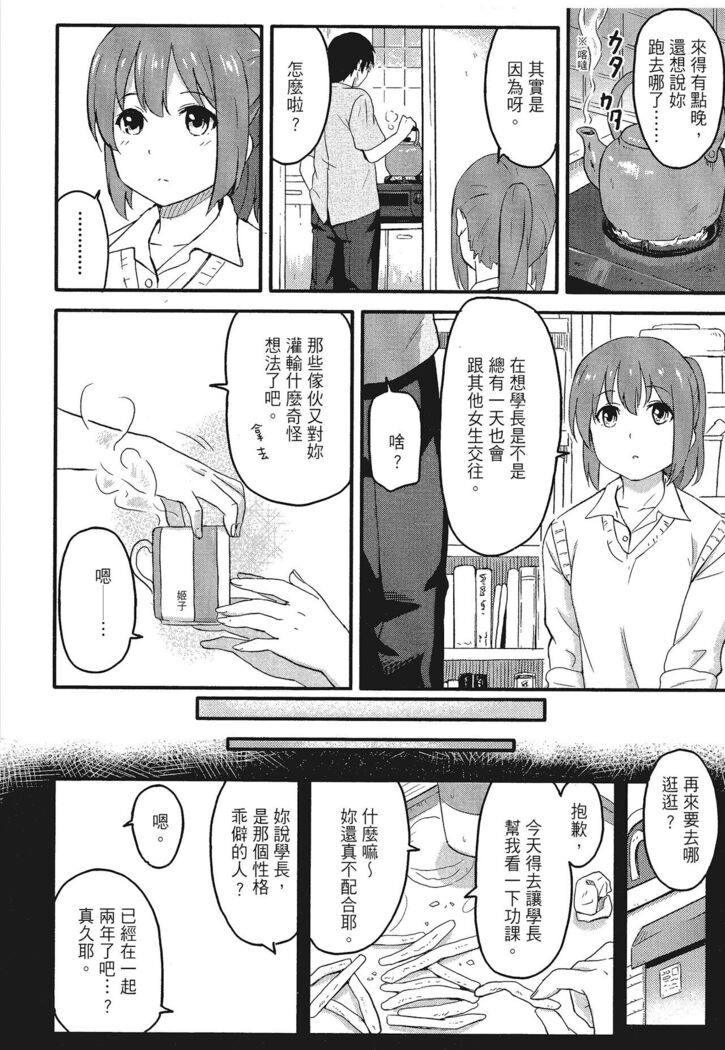 特別的每一天