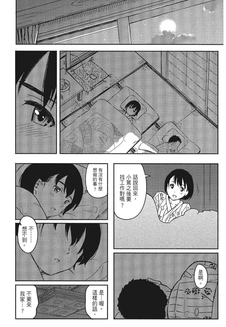 特別的每一天