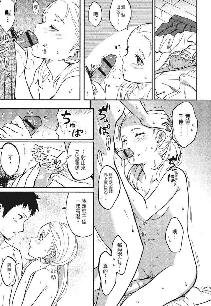 特別的每一天