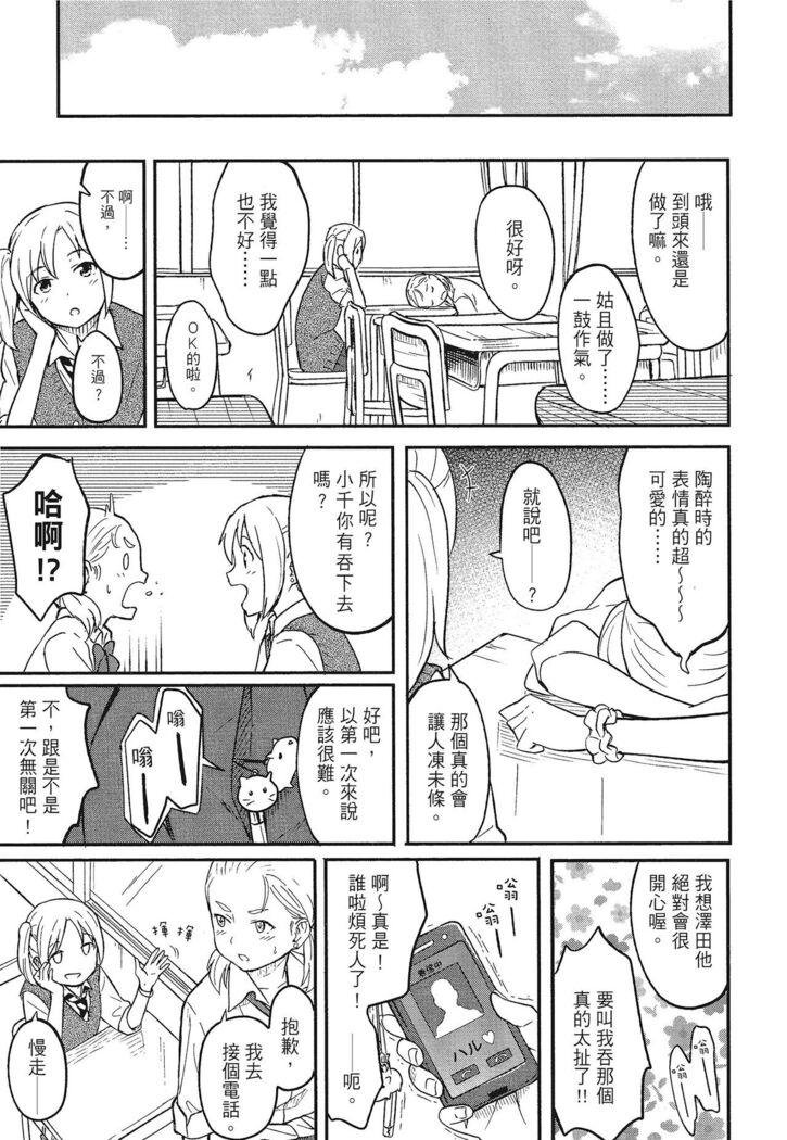 特別的每一天