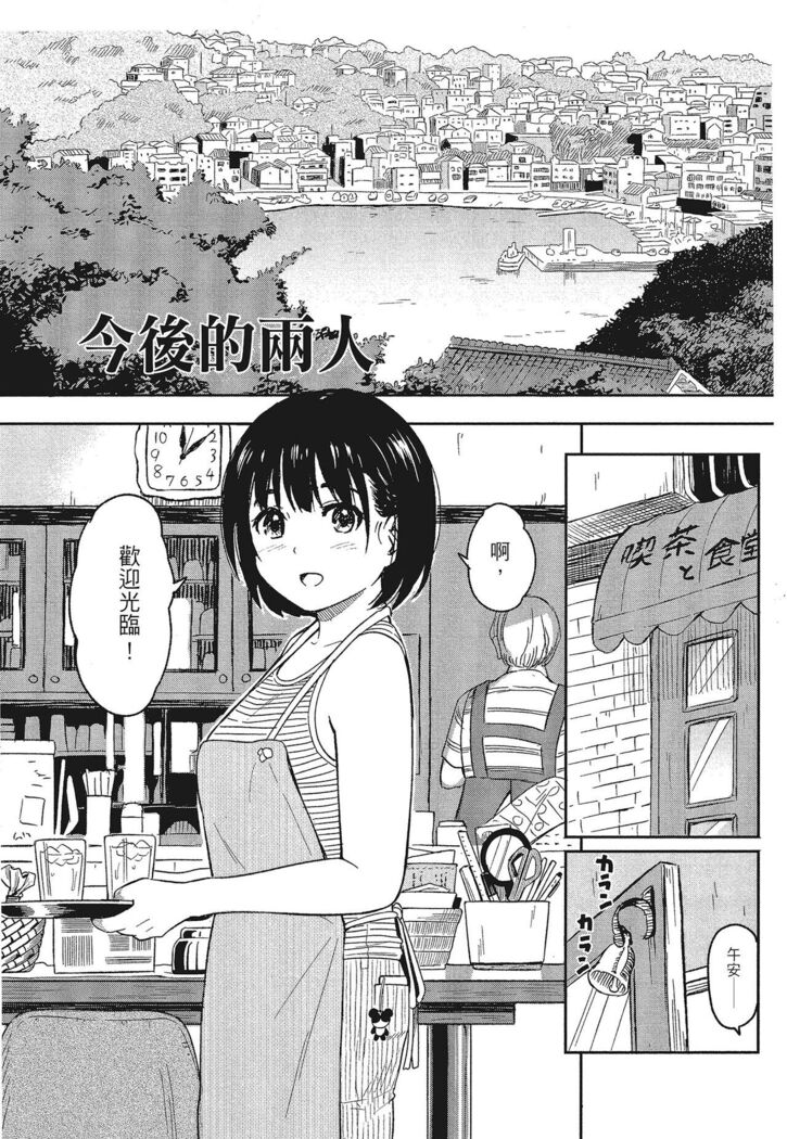 特別的每一天