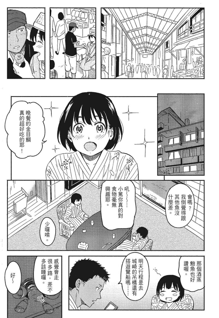 特別的每一天