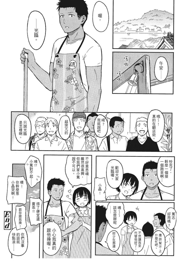 特別的每一天