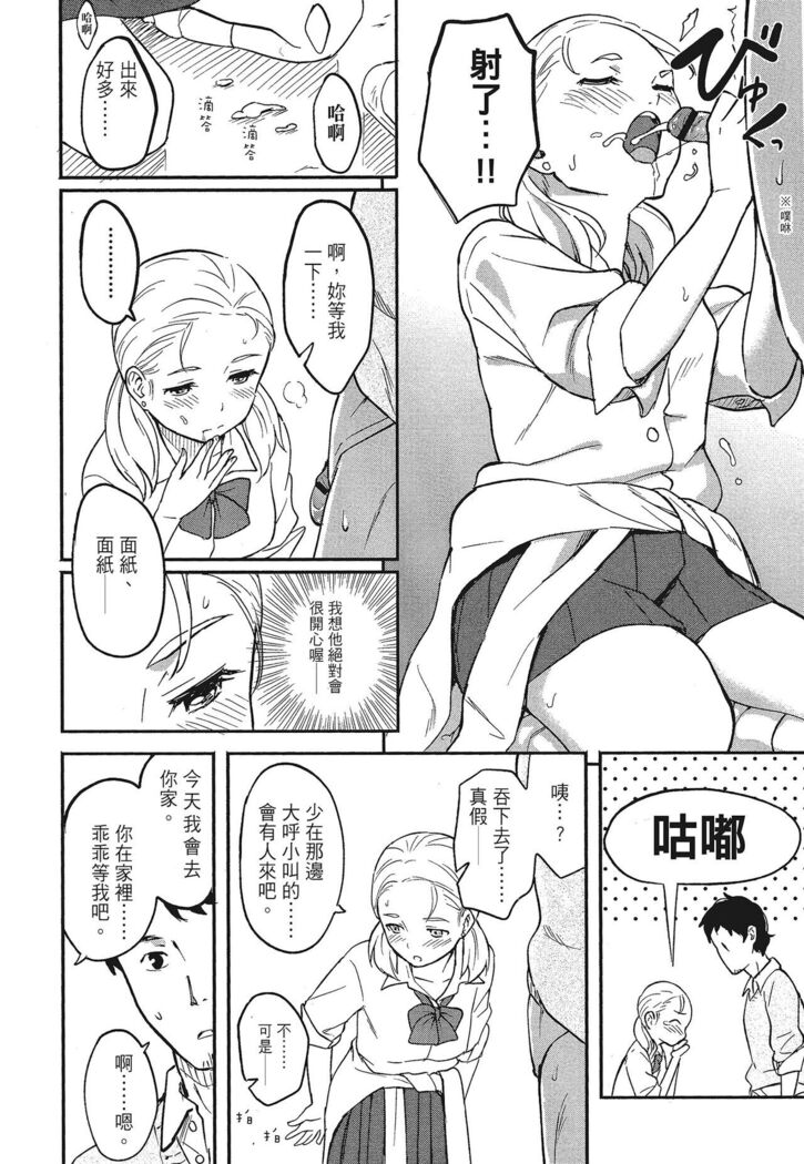 特別的每一天