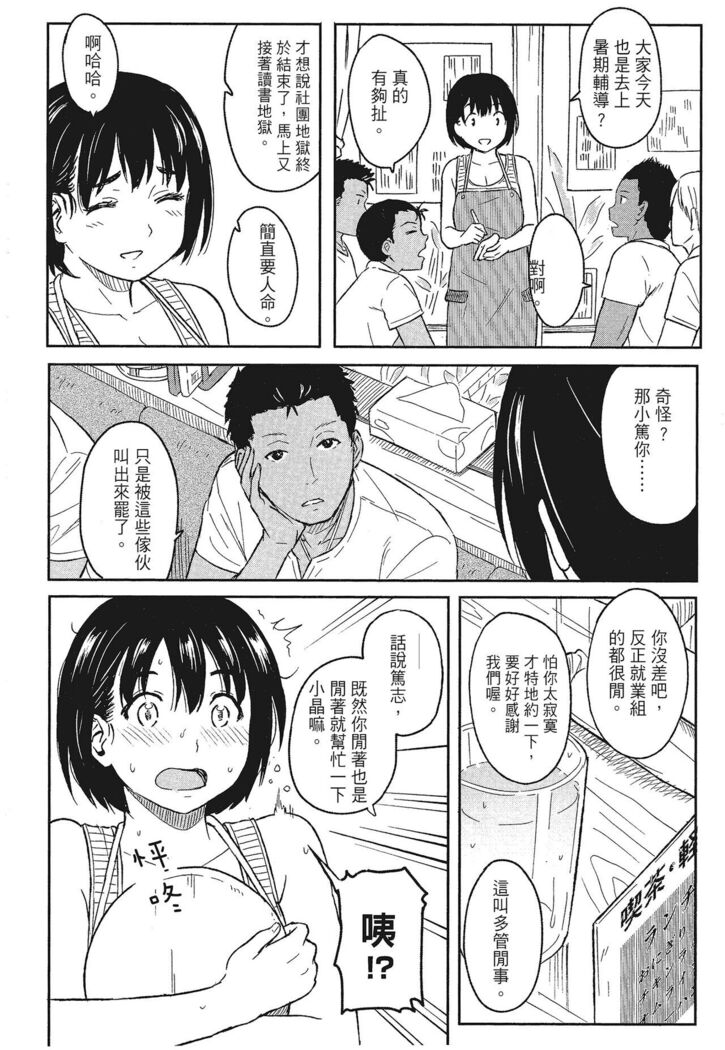 特別的每一天