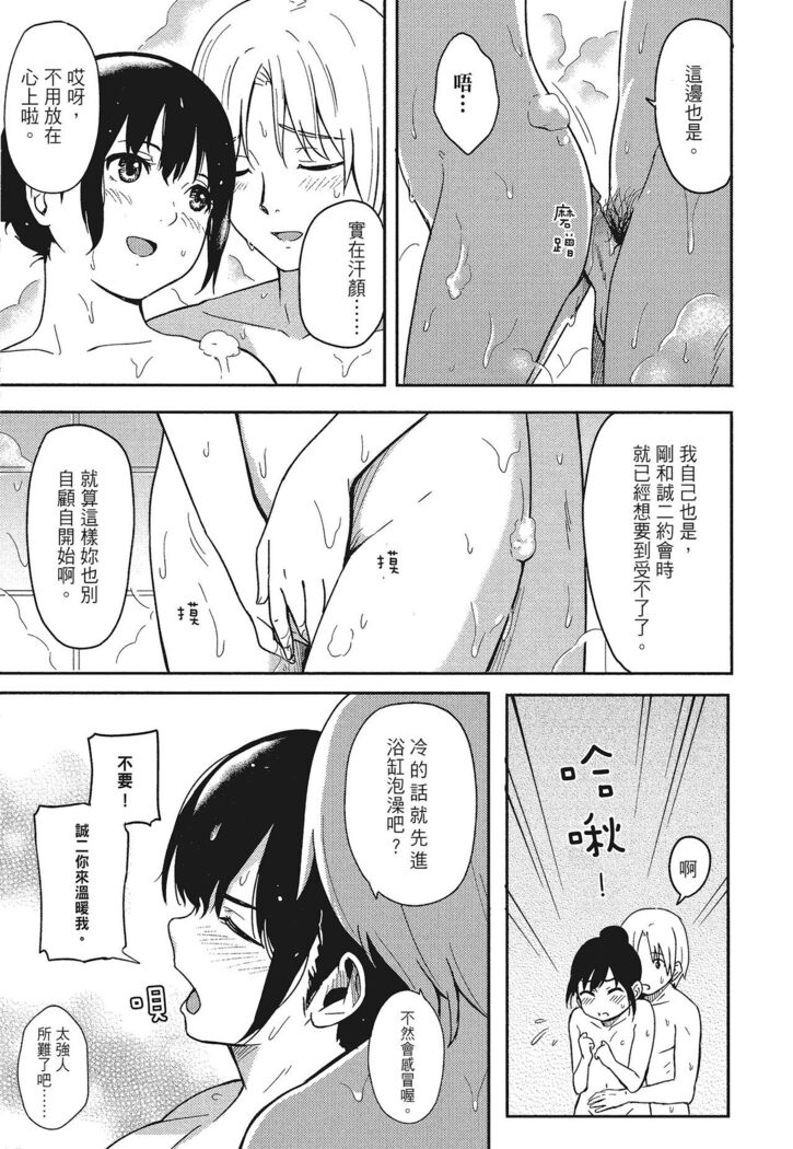 特別的每一天