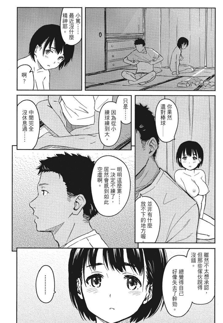 特別的每一天