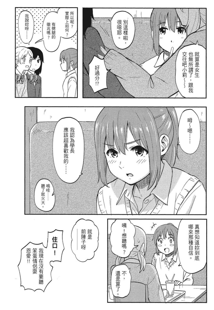 特別的每一天