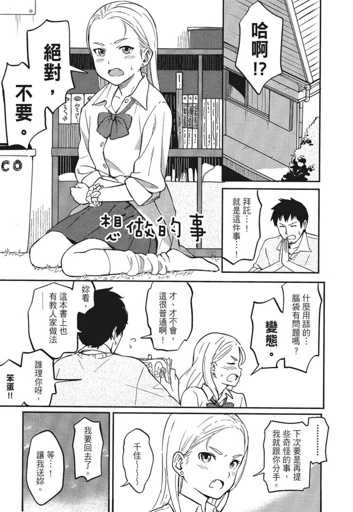 特別的每一天