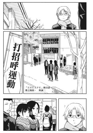 特別的每一天 Page #117