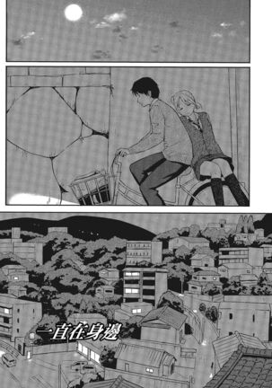 特別的每一天 Page #47