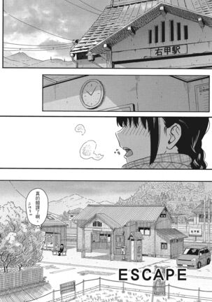 特別的每一天 Page #92