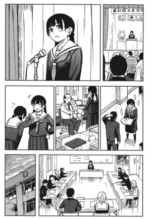 特別的每一天 Page #119