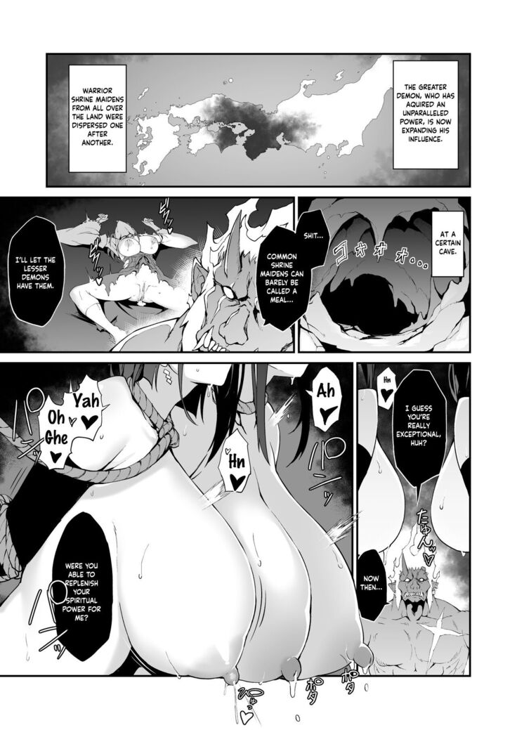 Reijoku no Ikusamiko  | Battle Shrine Maiden of Humiliation