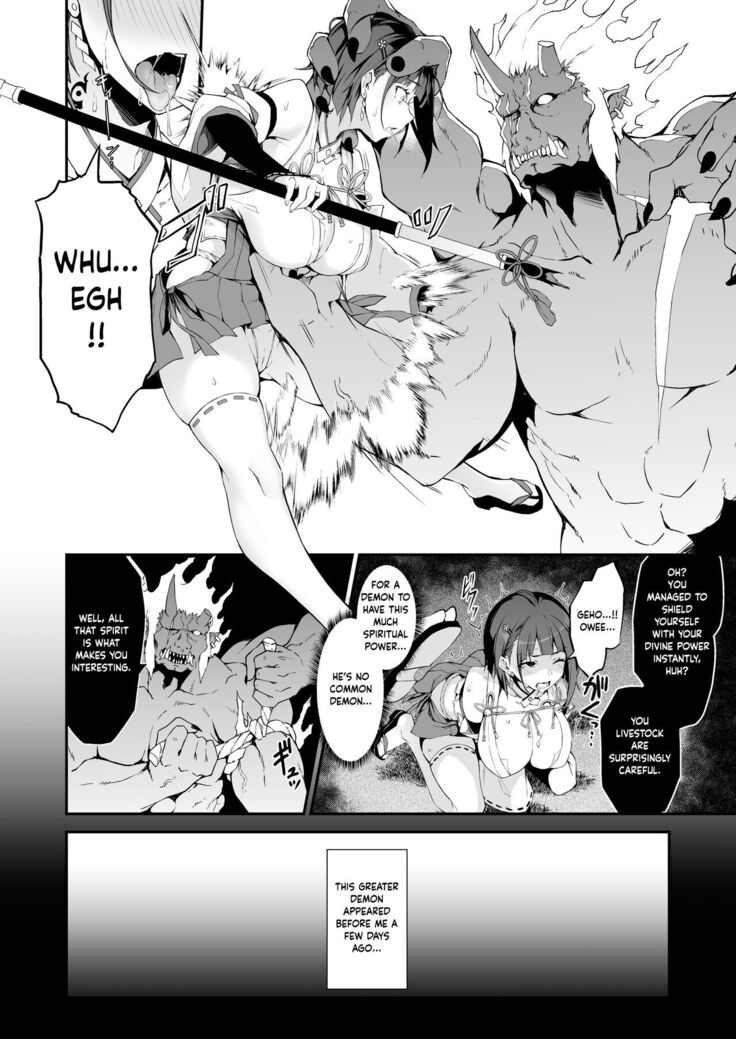 Reijoku no Ikusamiko  | Battle Shrine Maiden of Humiliation