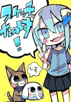 Stuffing Page #57