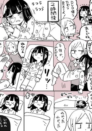 Stuffing Page #194