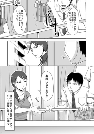 Image 2191167
