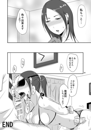 Otonari-san to Enkou Seikatsu Page #34