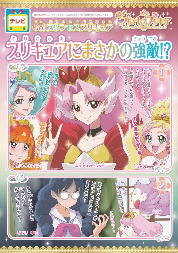 Free Magazine Hitori #2