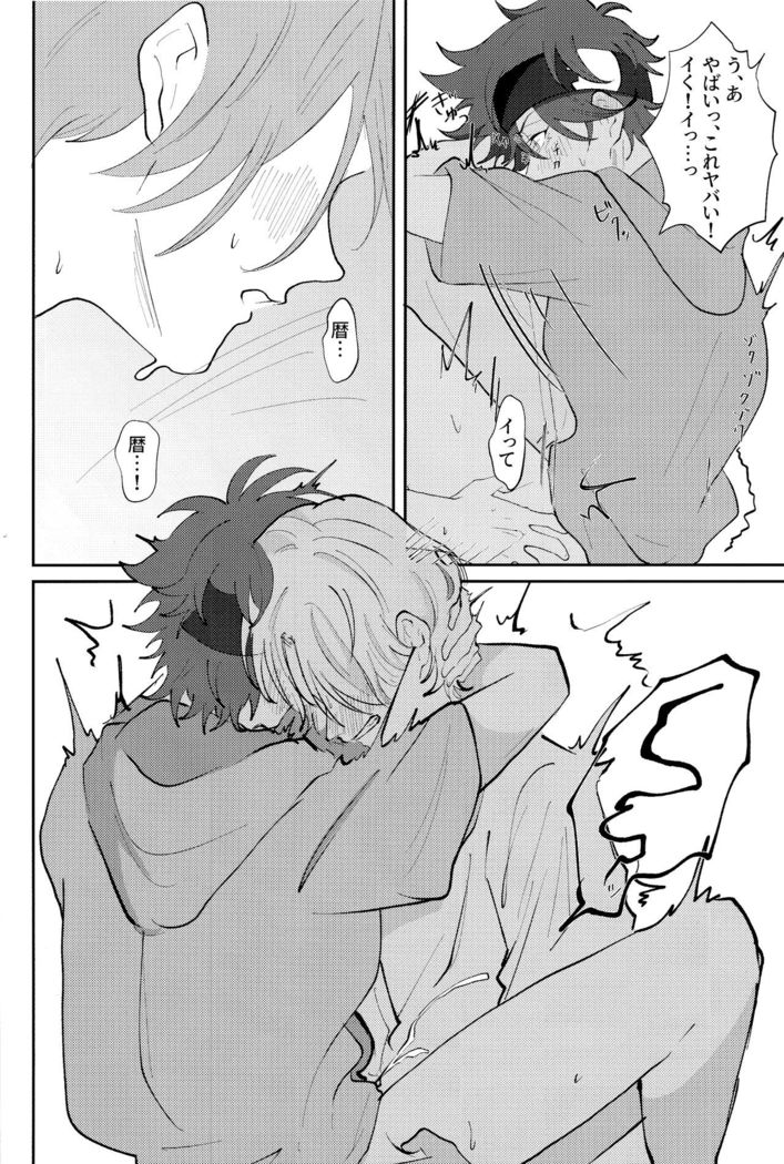 Rainy