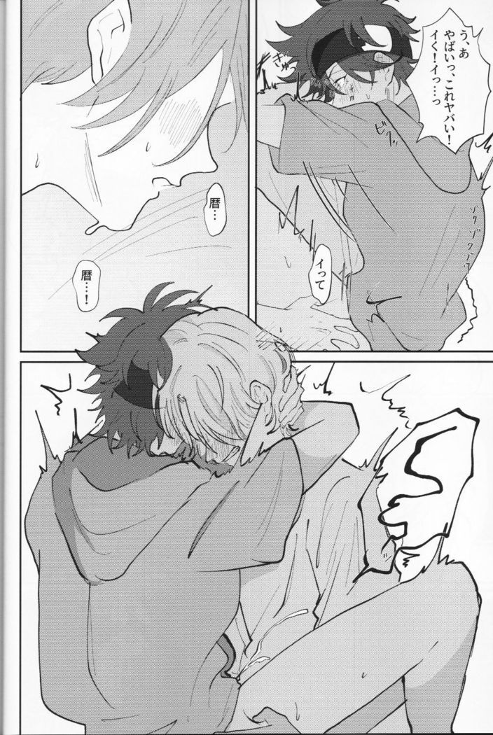 Rainy