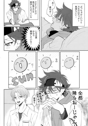Image 10974991