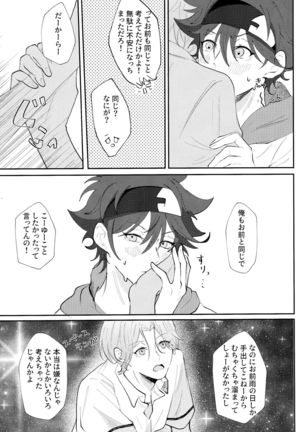 Image 10974998