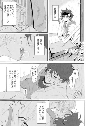 Image 10974990