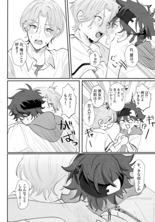 Image 10974999