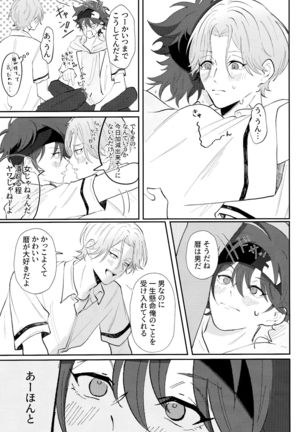 Image 10975000