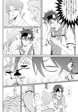 Image 10974995
