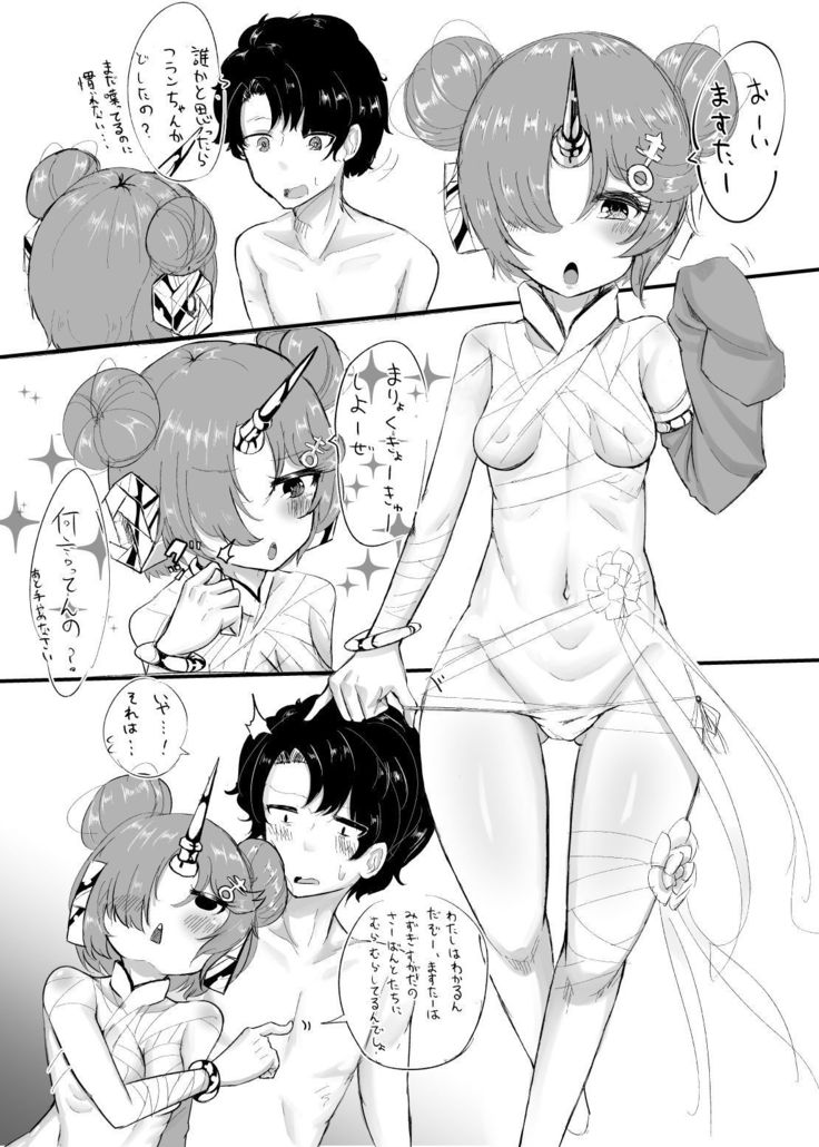 Sekkyokuteki na Mizugi Fran-chan