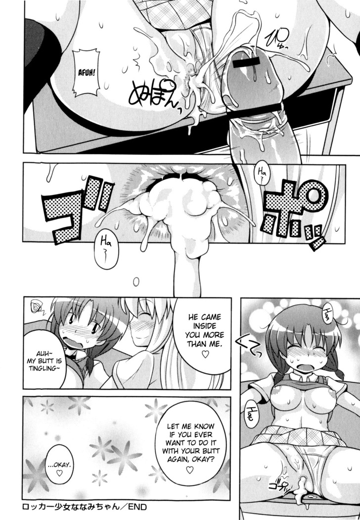 Locker Shoujo Nanami-chan