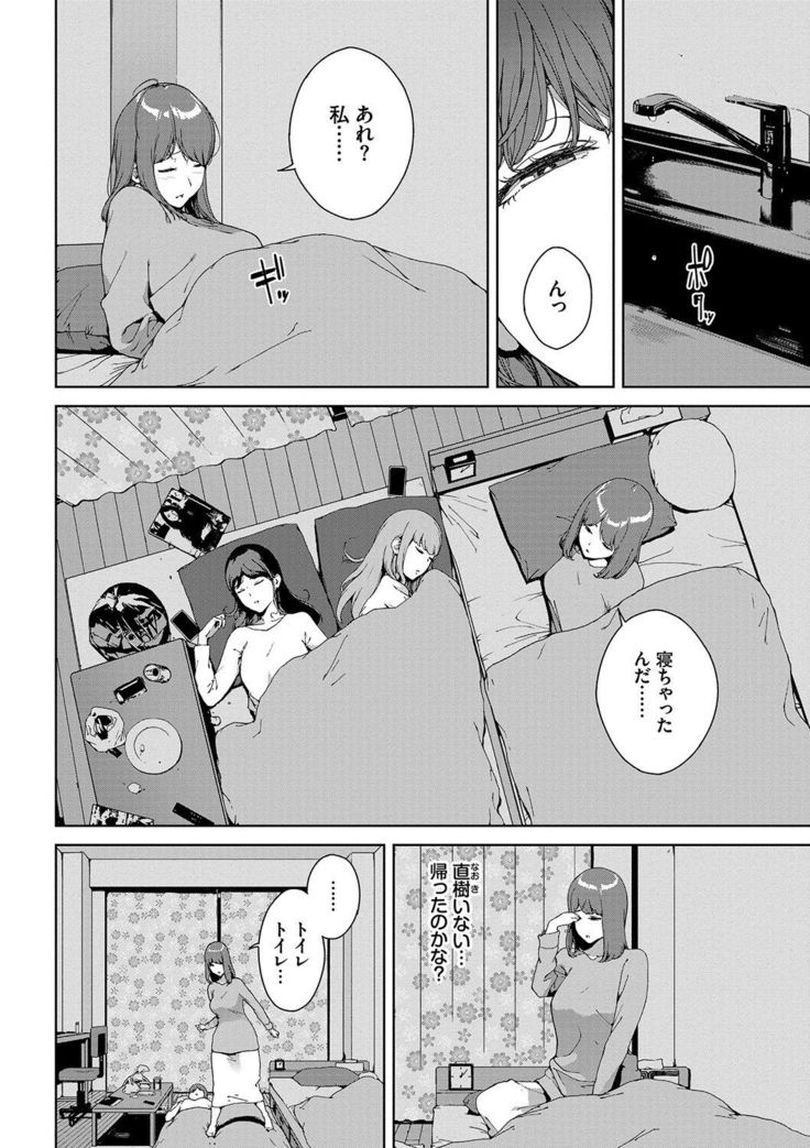 Etsuran Kinshi