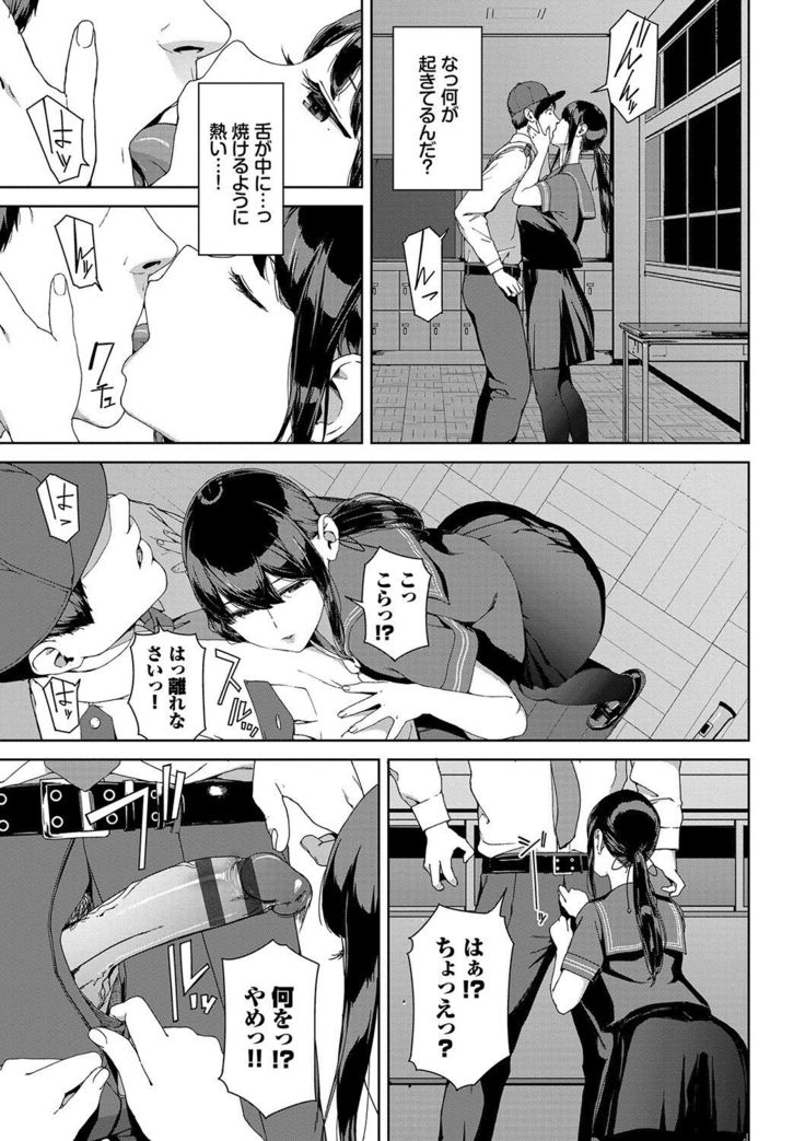 Etsuran Kinshi