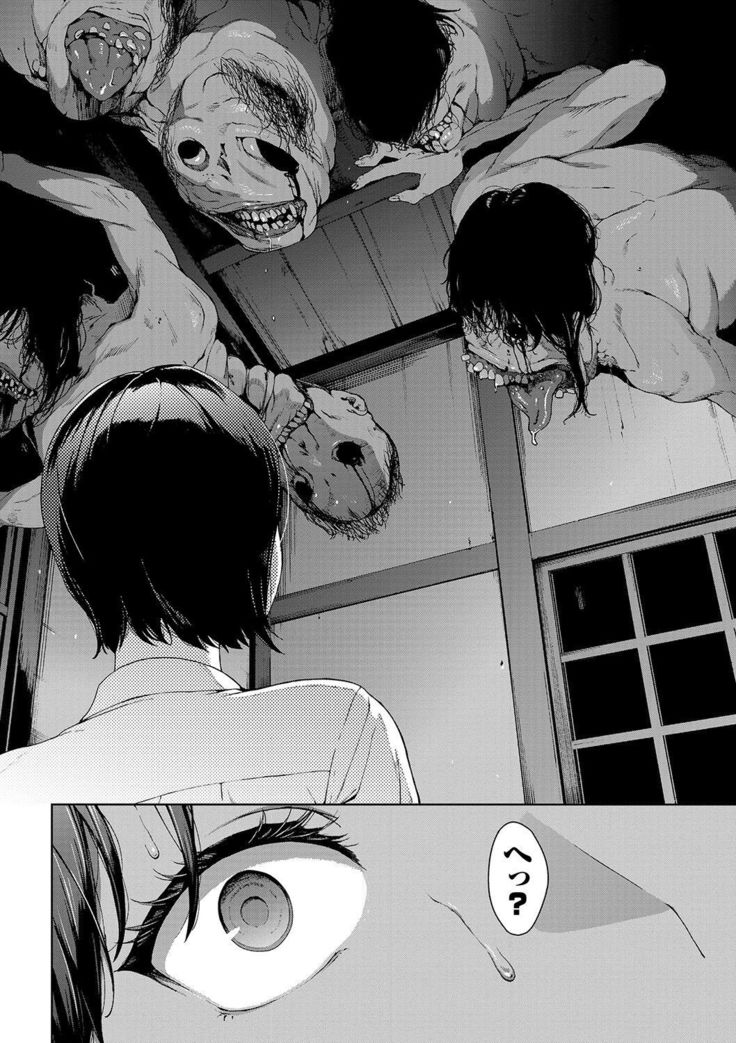 Etsuran Kinshi
