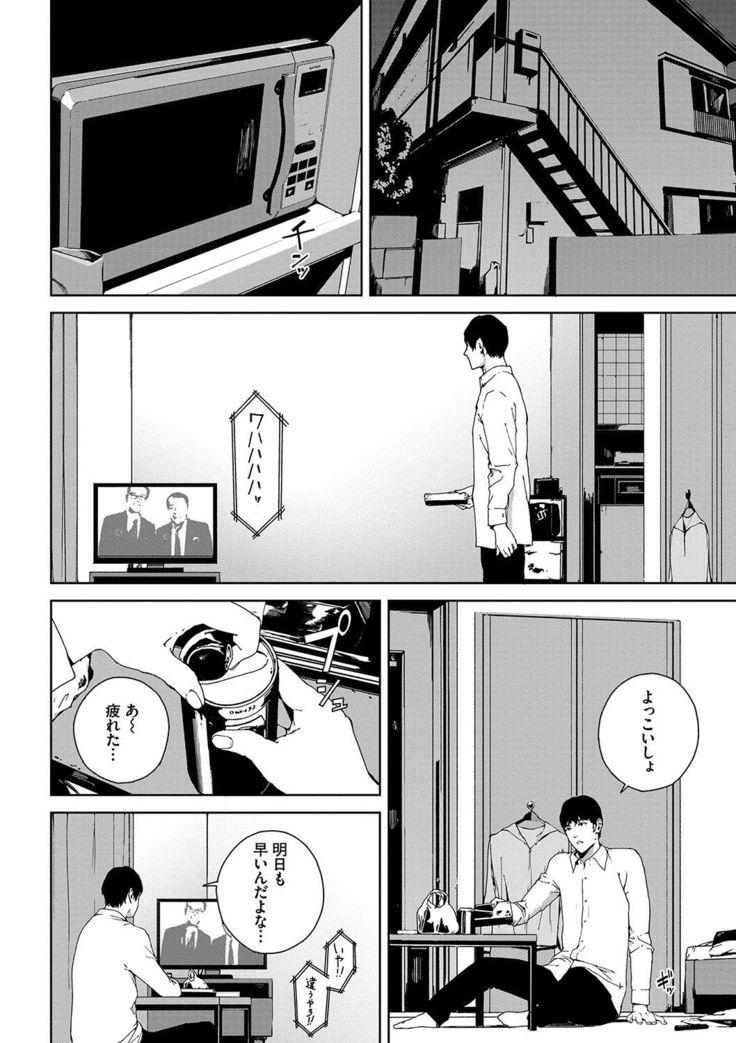 Etsuran Kinshi