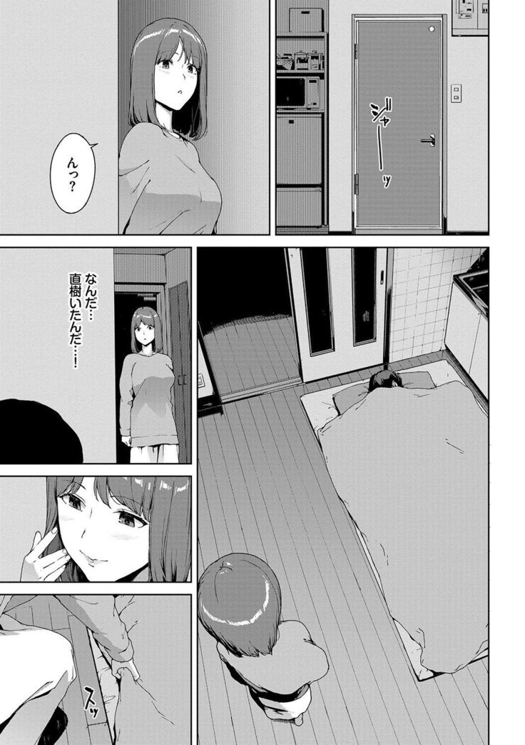 Etsuran Kinshi
