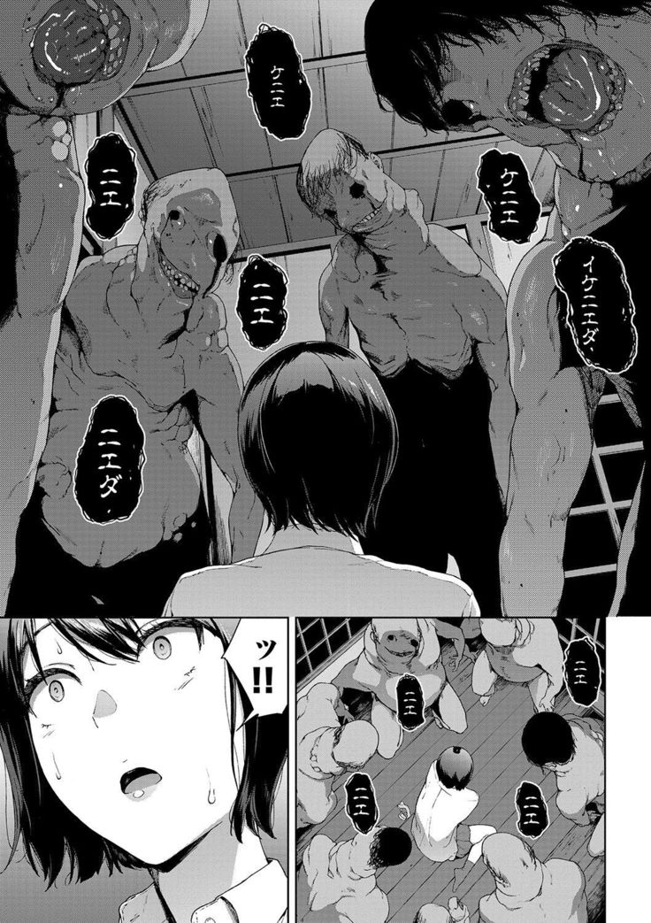 Etsuran Kinshi