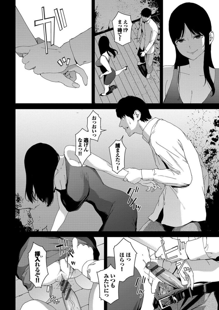 Etsuran Kinshi