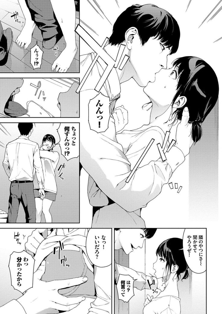 Etsuran Kinshi