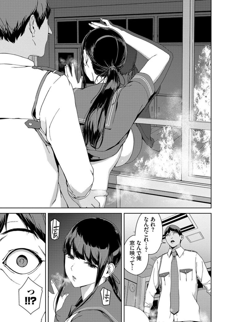 Etsuran Kinshi