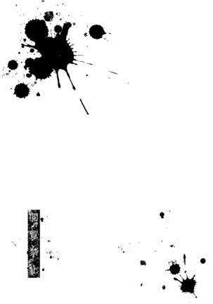 Etsuran Kinshi Page #87