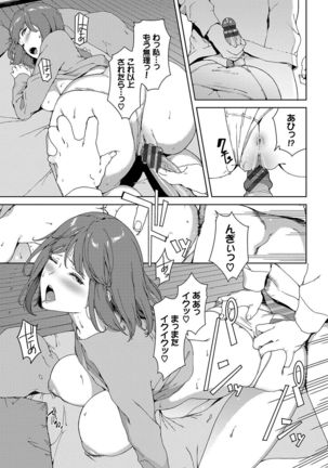 Etsuran Kinshi Page #57