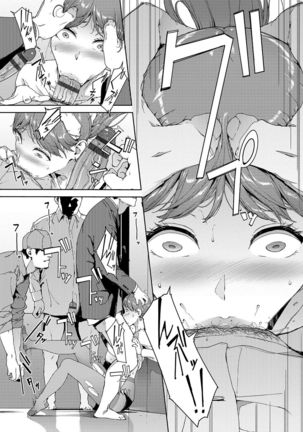 Etsuran Kinshi Page #33